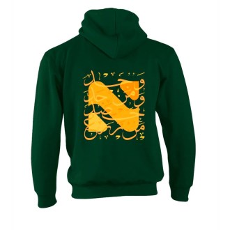 Nisba Merch Hoodie