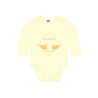 Vatersay Traders Baby Grow